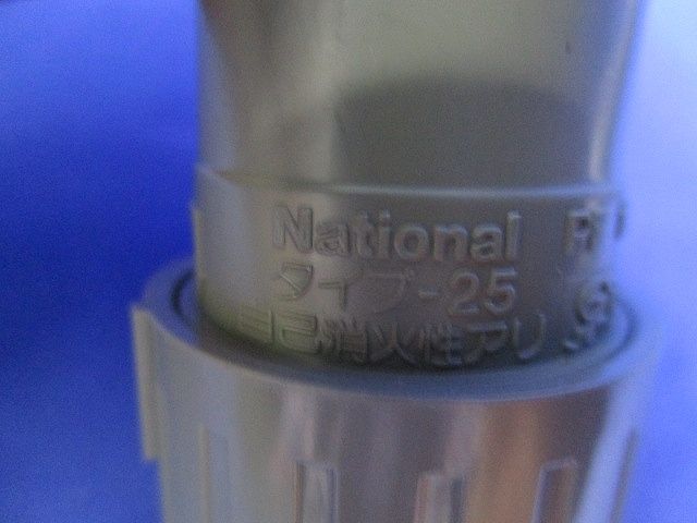 VEパイプアダプタ(30個入)(キズ･汚れ有)National DMP16V
