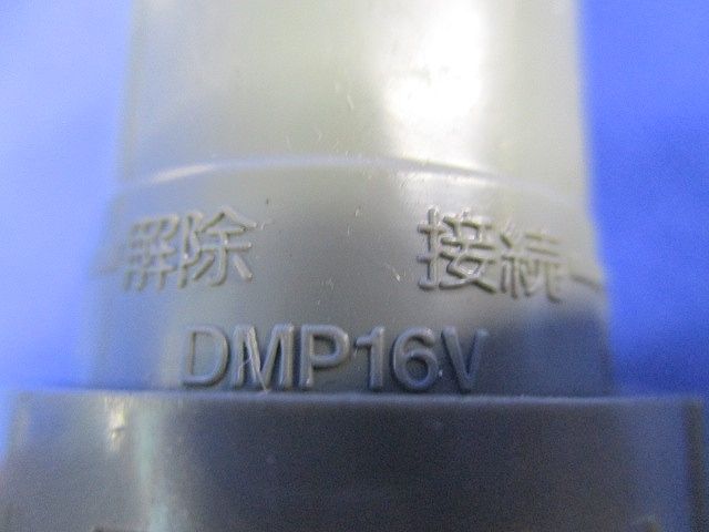 PF管用付属品セット(混在23個入)(キズ･汚れ有)National DMP16V他