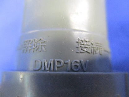 PF管用付属品セット(混在23個入)(キズ･汚れ有)National DMP16V他
