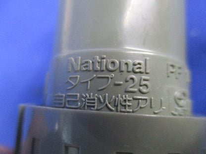PF管用付属品セット(混在23個入)(キズ･汚れ有)National DMP16V他