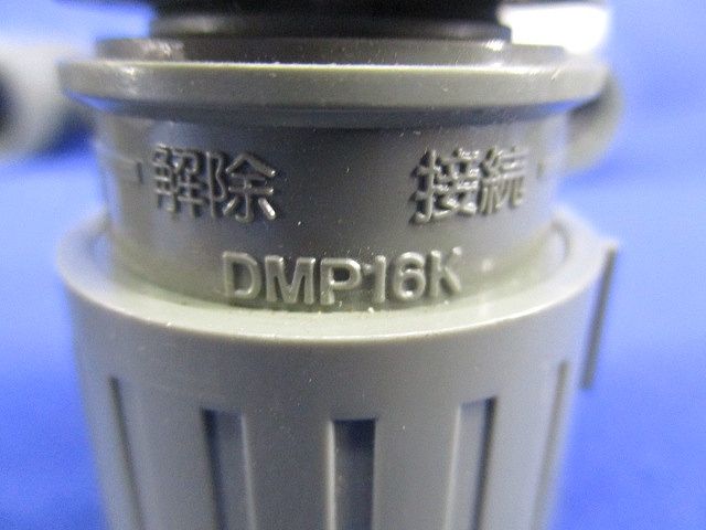 PF管用付属品セット(混在23個入)(キズ･汚れ有)National DMP16V他