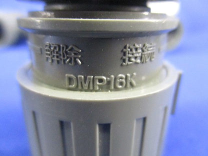 PF管用付属品セット(混在23個入)(キズ･汚れ有)National DMP16V他