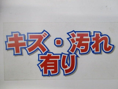 PF管用付属品セット(混在23個入)(キズ･汚れ有)National DMP16V他