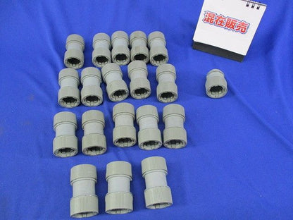 カップリング,コネクタセット(混在19個入)(キズ･汚れ有) PF16CK他