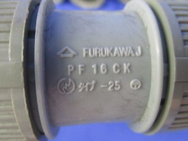 カップリング,コネクタセット(混在19個入)(キズ･汚れ有) PF16CK他