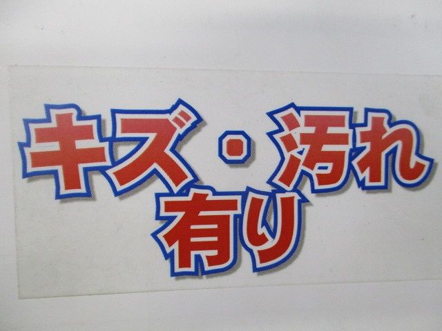 カップリング,コネクタセット(混在19個入)(キズ･汚れ有) PF16CK他