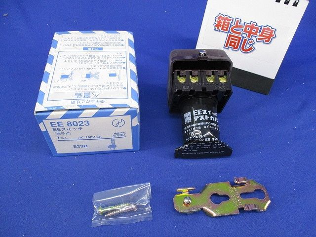 EEスイッチ(キズ･汚れ有) National EE8023