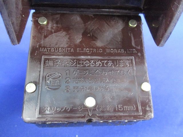 EEスイッチ(キズ･汚れ有) National EE8023