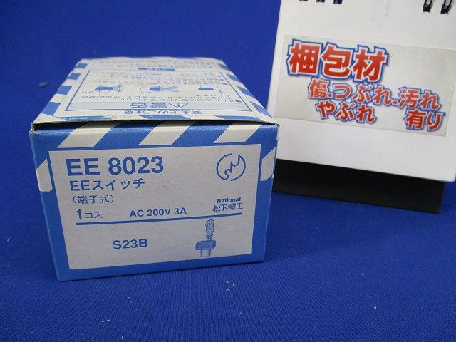 EEスイッチ(キズ･汚れ有) National EE8023