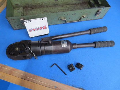 手動油圧式工具(ケース付)(ジャンク品) S-150