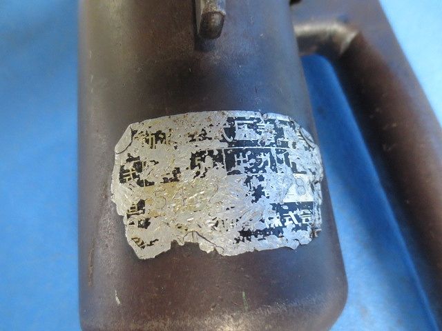 手動油圧式工具(ケース付)(ジャンク品) S-150