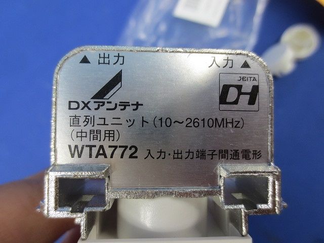 直列ユニット(中間用) WTA772