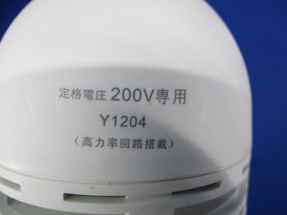 パールボール 昼光色 E39 85W(傷・汚れ有) JDU85ED