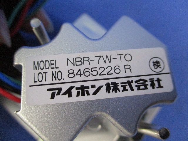 呼出ボタン(トイレ用) NBR-7W-TO