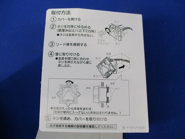 呼出ボタン(トイレ用) NBR-7W-TO