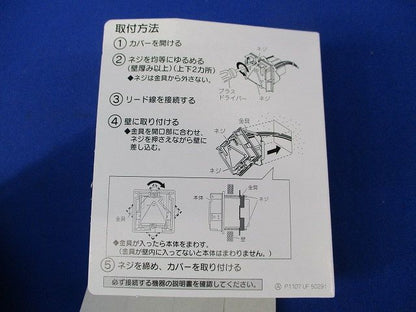 呼出ボタン(トイレ用) NBR-7W-TO
