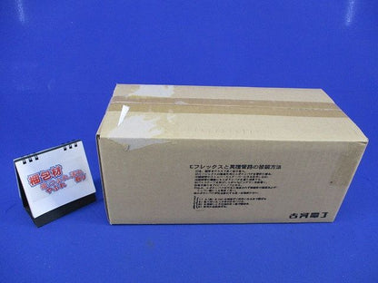 異種管継手A型(新品未開梱) FT-100-4
