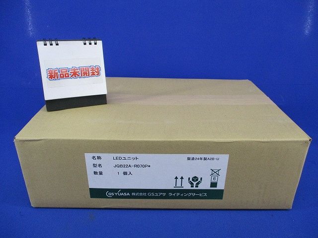 LEDユニット(新品未開梱) JQB22A-R070P