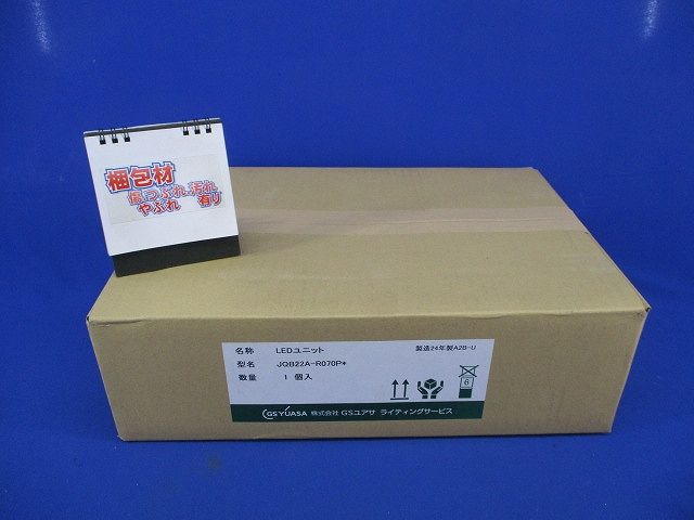 LEDユニット(新品未開梱) JQB22A-R070P