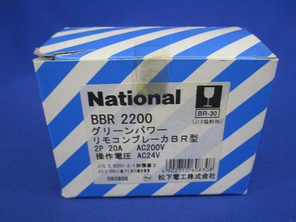 リモコンブレーカーBR型2P20A National BBR2200