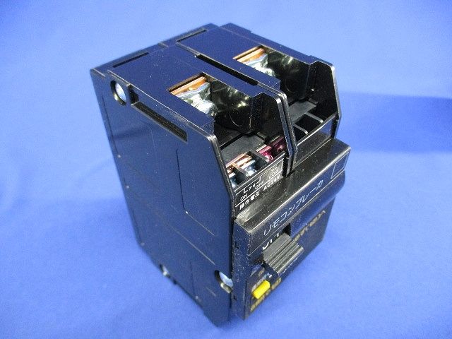 リモコンブレーカーBR型2P20A National BBR2200