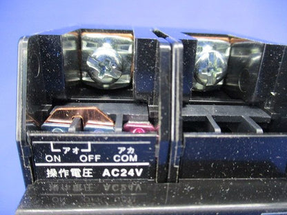 リモコンブレーカーBR型2P20A National BBR2200