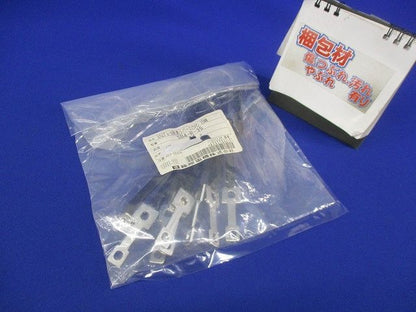 スリムブレーカ用渡りバー(汚れ有)(8個入) SB4-R-35