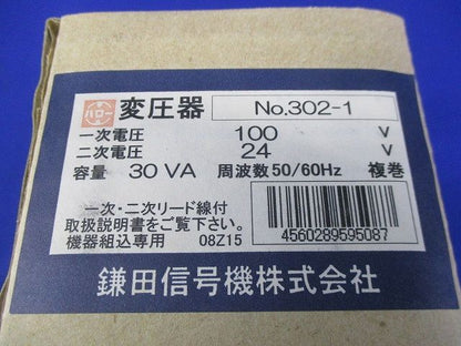 変圧器(新品未開梱) NO.302-1