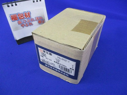 変圧器(新品未開梱) NO.302-1