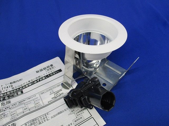 ダウンライトφ85(12年製)(ランプ無) NL77410