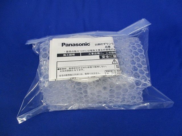 ダウンライトφ85(12年製)(ランプ無) NL77410