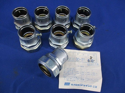 防水ねじなしユニオンカップパッキン付(キズ・汚れ有)(8個入) NUC30-31