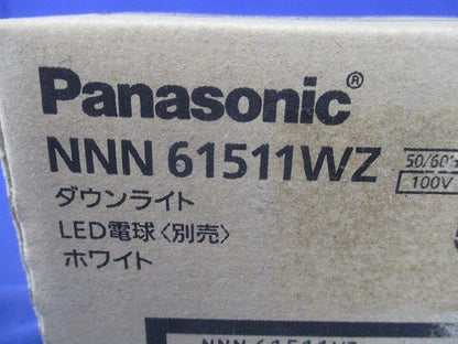 LED電球ダウンライト φ85 ホワイトつや消し仕上 ランプ別売(E26) 調光ランプ対応 NNN61511WZ