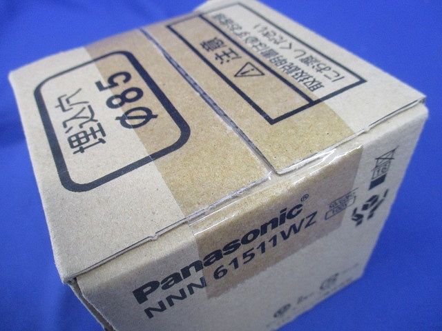 LED電球ダウンライト φ85 ホワイトつや消し仕上 ランプ別売(E26) 調光ランプ対応 NNN61511WZ