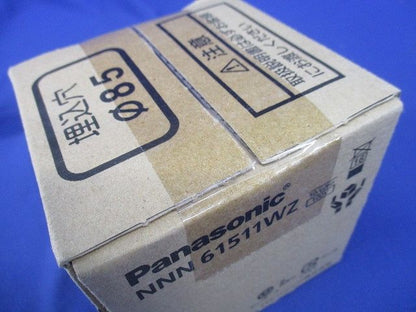 LED電球ダウンライト φ85 ホワイトつや消し仕上 ランプ別売(E26) 調光ランプ対応 NNN61511WZ