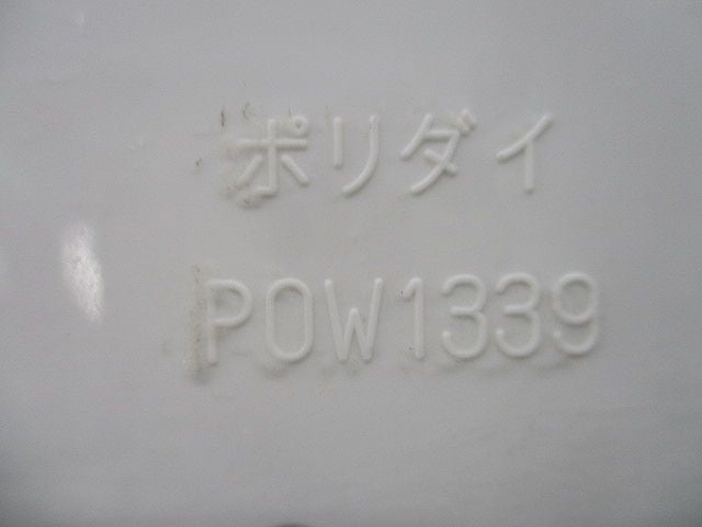 ポリ台 (照明器具取付用プラスチック絶縁台)ホワイト POW1339W