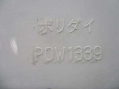 ポリ台 (照明器具取付用プラスチック絶縁台)ホワイト POW1339W