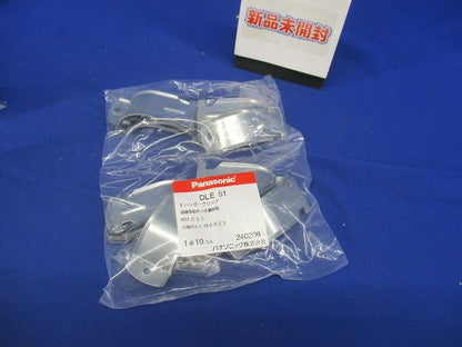 Eハンガークリップ 亜鉛めっき 10個入 DLE51-10