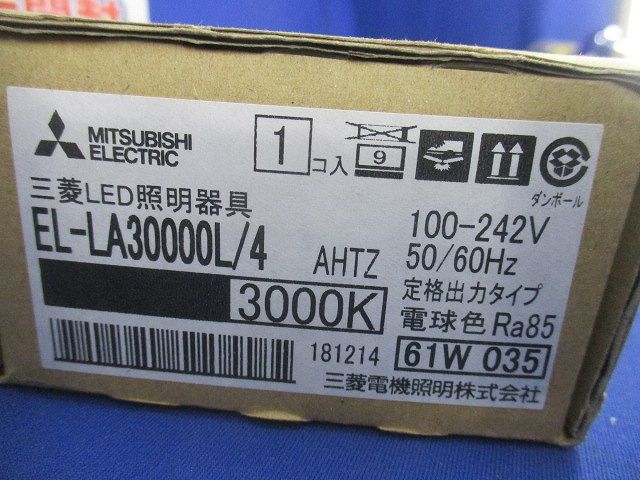 LED一体形建築化照明器具 定格出力タイプ 曲面カバー 3000ｋ 調光器別売 EL-LA30000L/4AHTZ