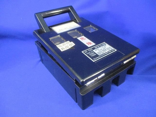 低圧限流ヒューズG形ハイカット(キズ･汚れ有)(付属品不足) BPM12100