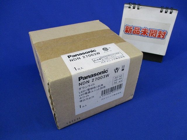 LEDダウンライトφ75(電球色) NDN27003W