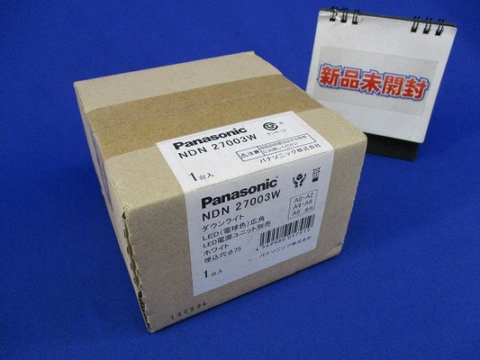 LEDダウンライトφ75(電球色) NDN27003W