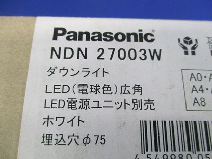 LEDダウンライトφ75(電球色) NDN27003W
