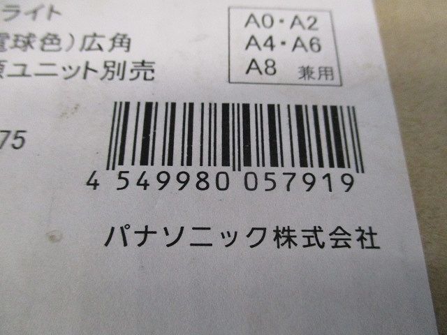 LEDダウンライトφ75(電球色) NDN27003W