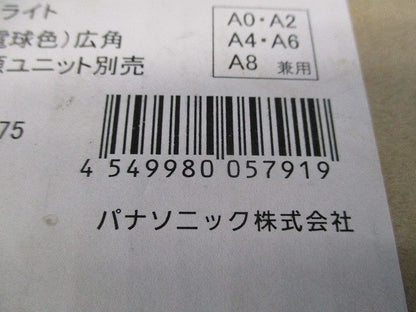 LEDダウンライトφ75(電球色) NDN27003W