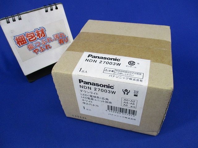 LEDダウンライトφ75(電球色) NDN27003W