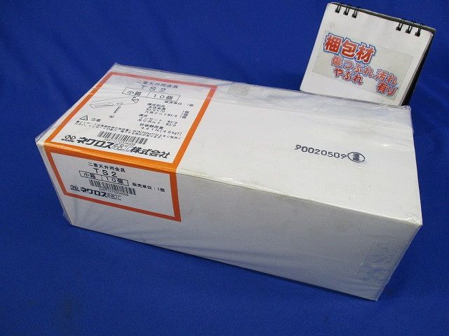 二重天井用金具(10個入) TS2