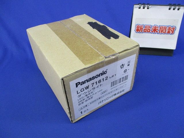 LEDダウンライトφ100(電球色)(新品未開梱) LGW71612LE1