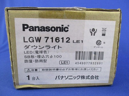 LEDダウンライトφ100(電球色)(新品未開梱) LGW71612LE1