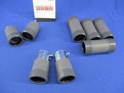 PF管コネクタセット(混在8個入)(グレー系) PF36